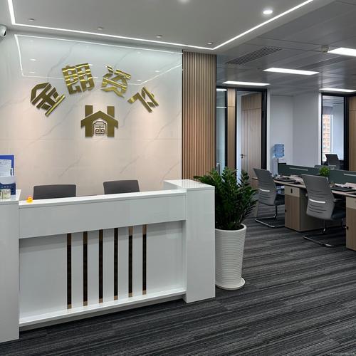 金朗投资与豪业投资 携手共创财富未来
